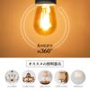 E26 Base LED Bulb, 25W Equivalent, ST45 Edison Bulb, 3W, 150lm, 2200K Warm White, Energy-Saving Filament Bulb, BrownAmber, Retro Style, for Pendant,