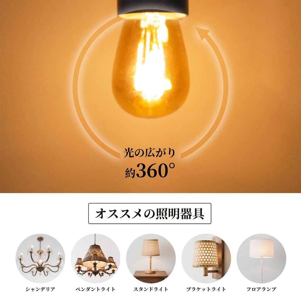 E26 Base LED Bulb, 25W Equivalent, ST45 Edison Bulb, 3W, 150lm, 2200K Warm White, Energy-Saving Filament Bulb, BrownAmber, Retro Style, for Pendant,
