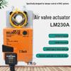 Belimo LM230A/LMU230 Electric Damper Actuator, 220V Switch