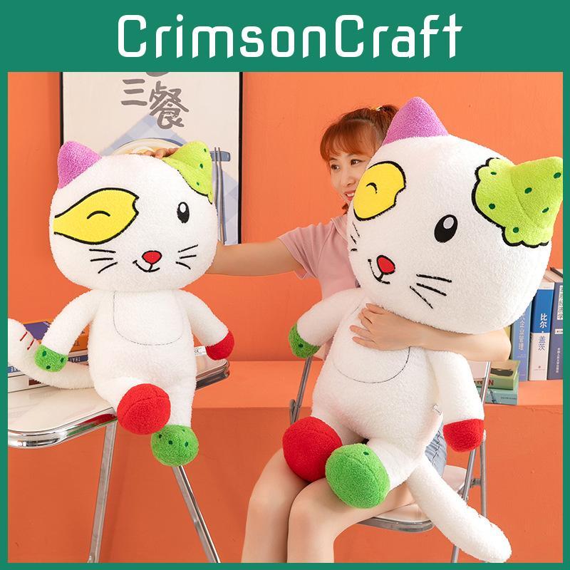 Adorable Cartoon Cat Plush Toy Creative Design Cozy Stuffed Animal Doll Gift For Kids And Friends