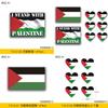 High-quality Pet Material Car Sticker 14cm Palestinian Flag Decal