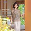 ROMON Women's New Chinese Style Floral Two-Piece Set