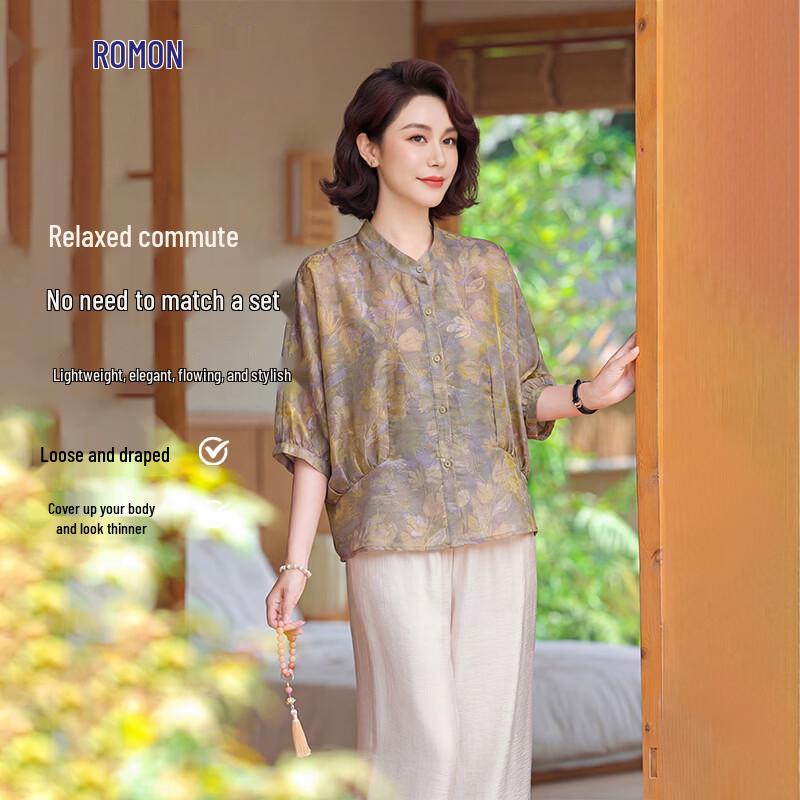 ROMON Women's New Chinese Style Floral Two-Piece Set