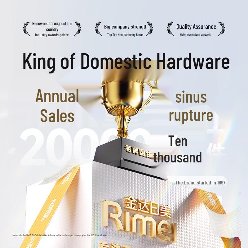 Jinda Rimei 11-Piece Professional Nail Care Set