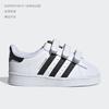 (TD) adidas Superstar CF I 'Footwear White' Baby EF4842