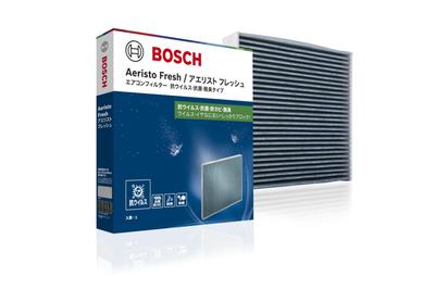 Φίλτρο Κλιματιστικού BOSCH Aerist Fresh για (Αντι-ιός) Οχήματα Suzuki/Mazda, AFS-S09