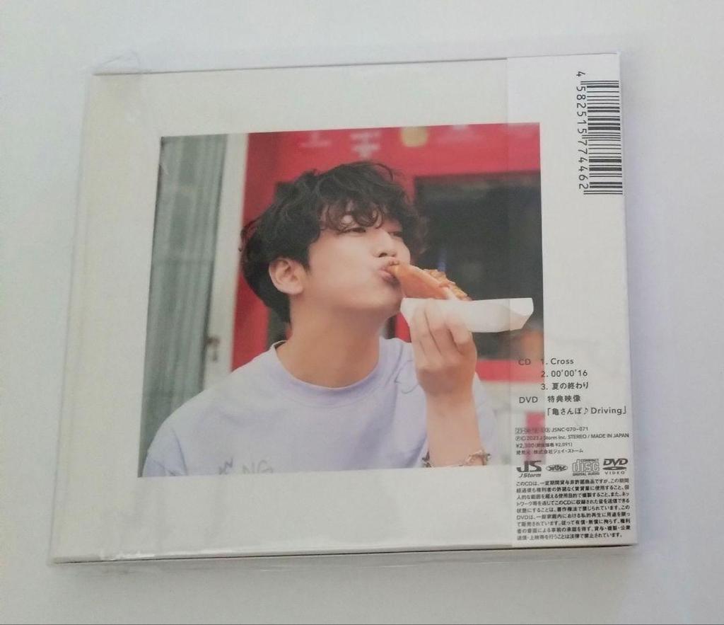 [USED] KAZUYA KAMENASHI Cross CD bonus video DVD