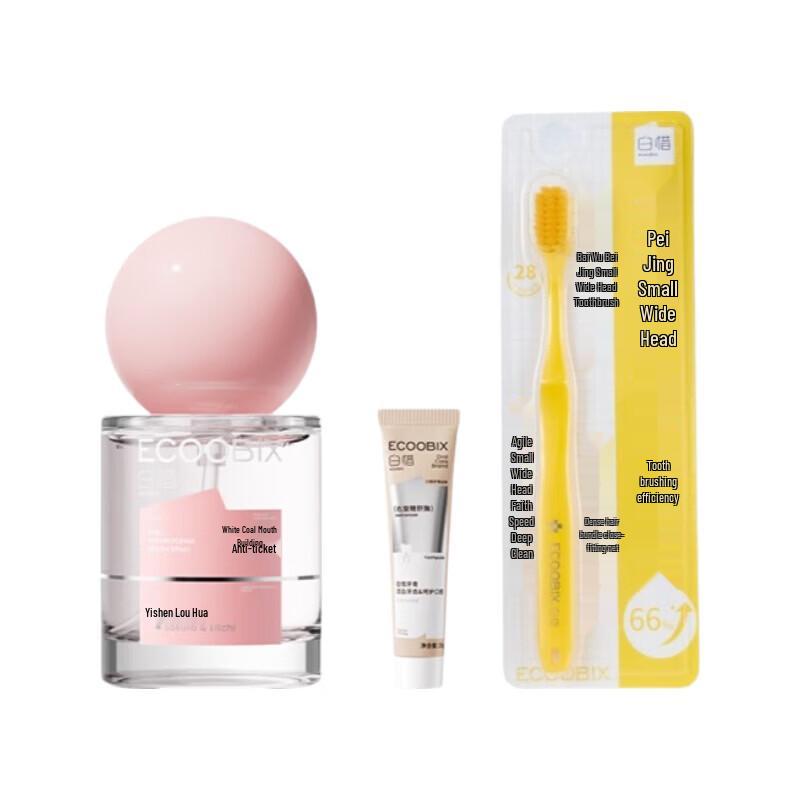 Bai Xi Oral Fresh Spray & Care Set