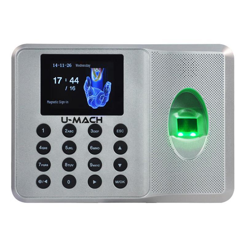 U-MACH Fingerprint Time Clock CN Plug (adapter Included)