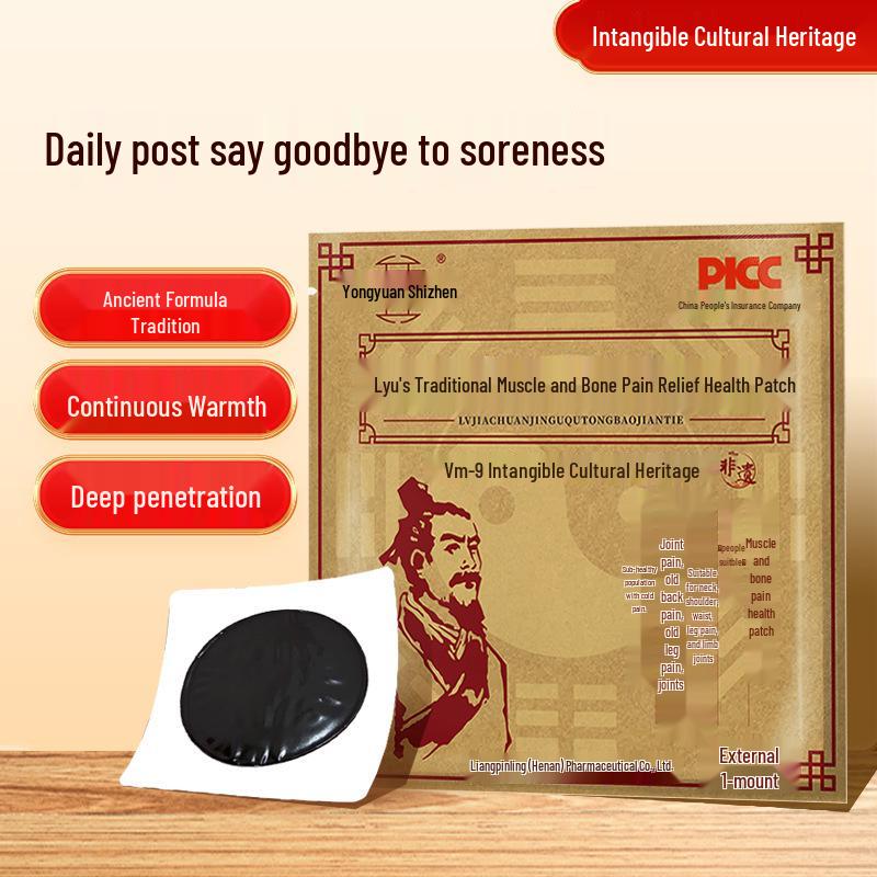 Zhangjia Chuan Black Plaster Pain Relief Patch for Neck, Shoulder, Waist & Leg - Traditional Chinese Medicine Formula.