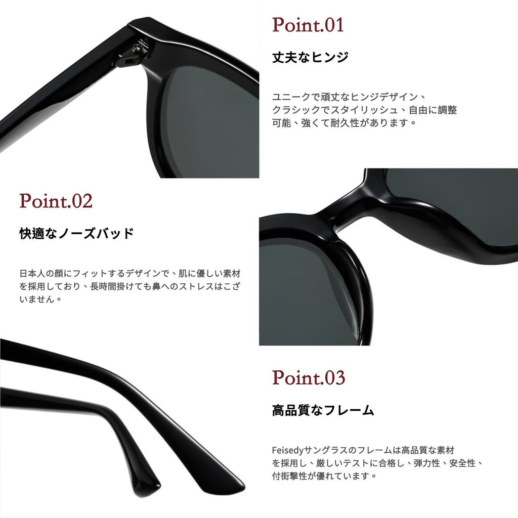 Feisedy Sunglasses for Men and UV400 Computer Fashion Korean B1156 Women, Protection, Glasses, Glasses, Unisex, Style,