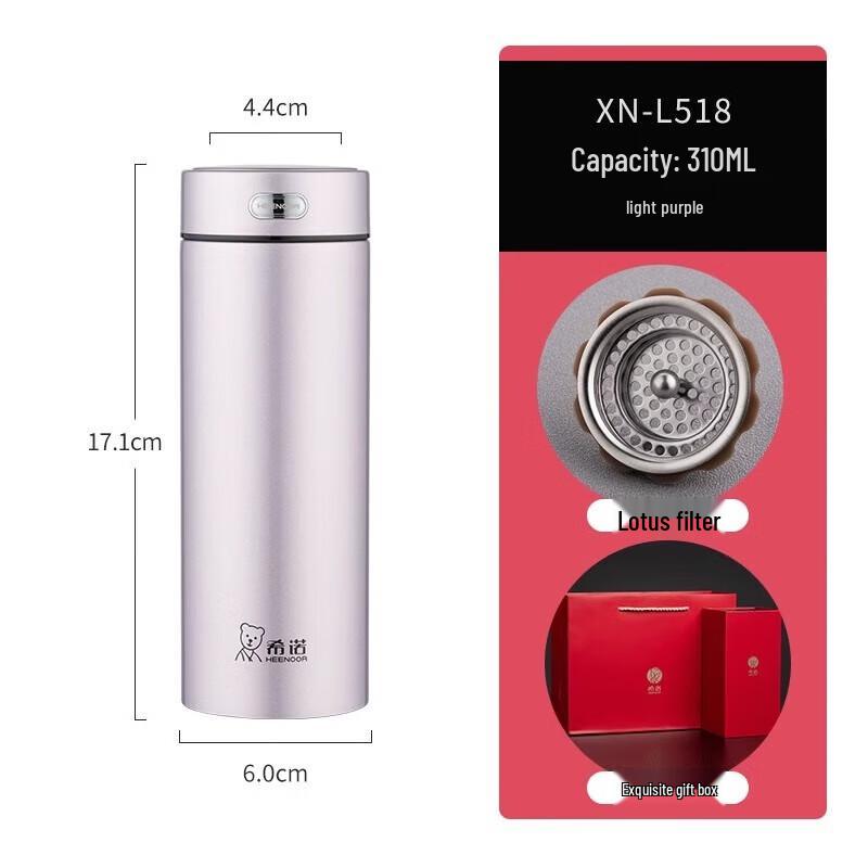 

CENO XN-L518 Stainless Steel Insulated Tea Mug