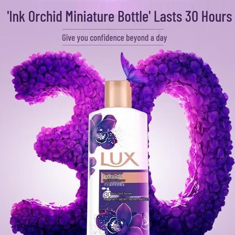 LUX Enchanting Lotus Shower Gel
