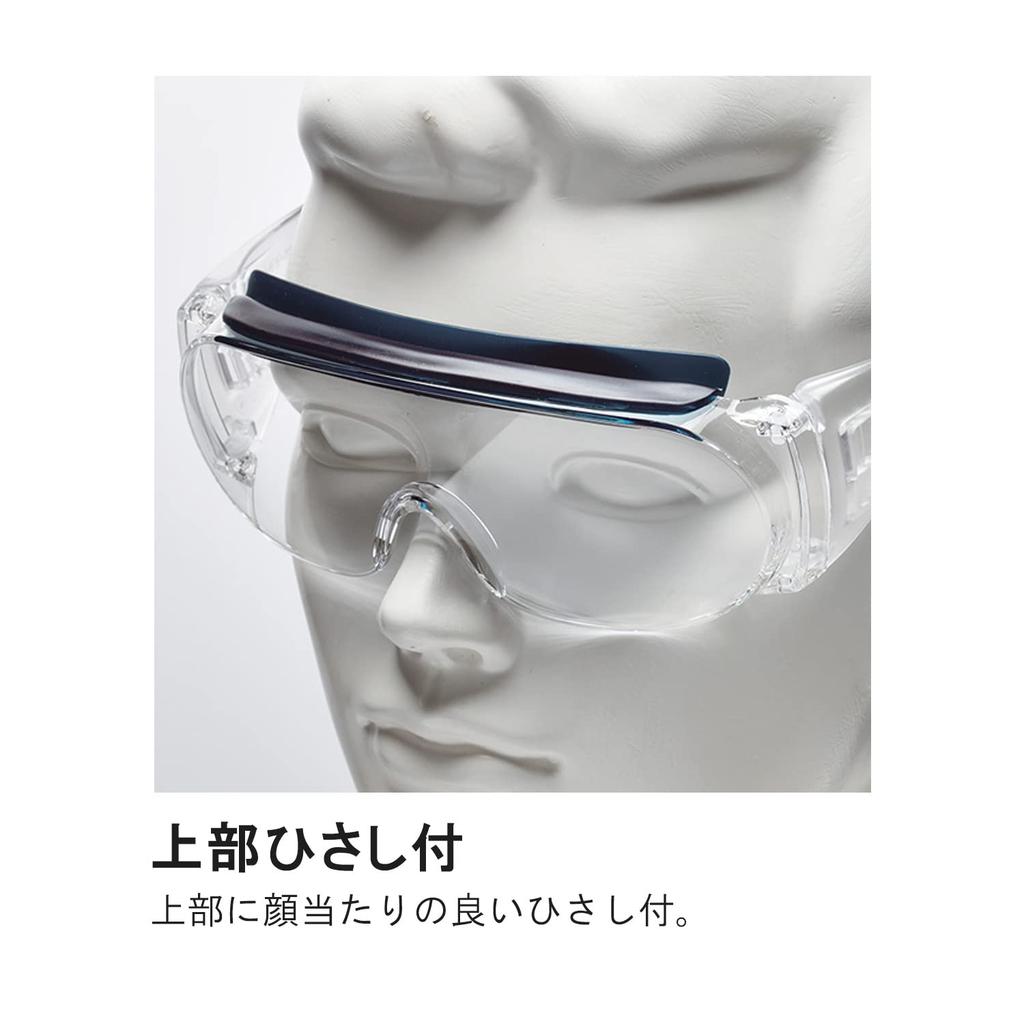 Safety UV Can be Used with Purple [Midori Anzen] Glasses, Anti-Fog, Cut, Eyeglasses, Metal-Free, MRP-301