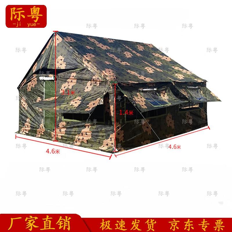 Jiyue 03 Outdoor Emergency Tent