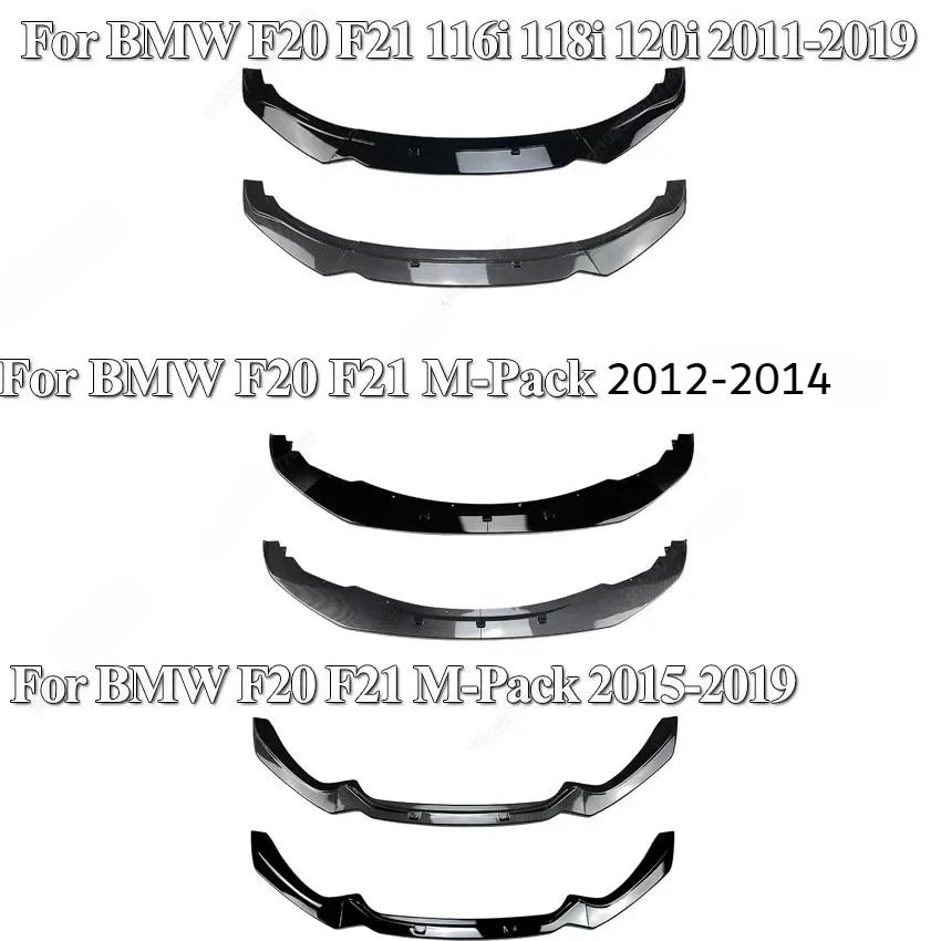 M-Sport Front Lip Bumper Blade for BMW 1 Series F20 F21 M-Pack 2012 2013 2014 2015 2016 2017 2018 2019 118i 120i M135i M140i