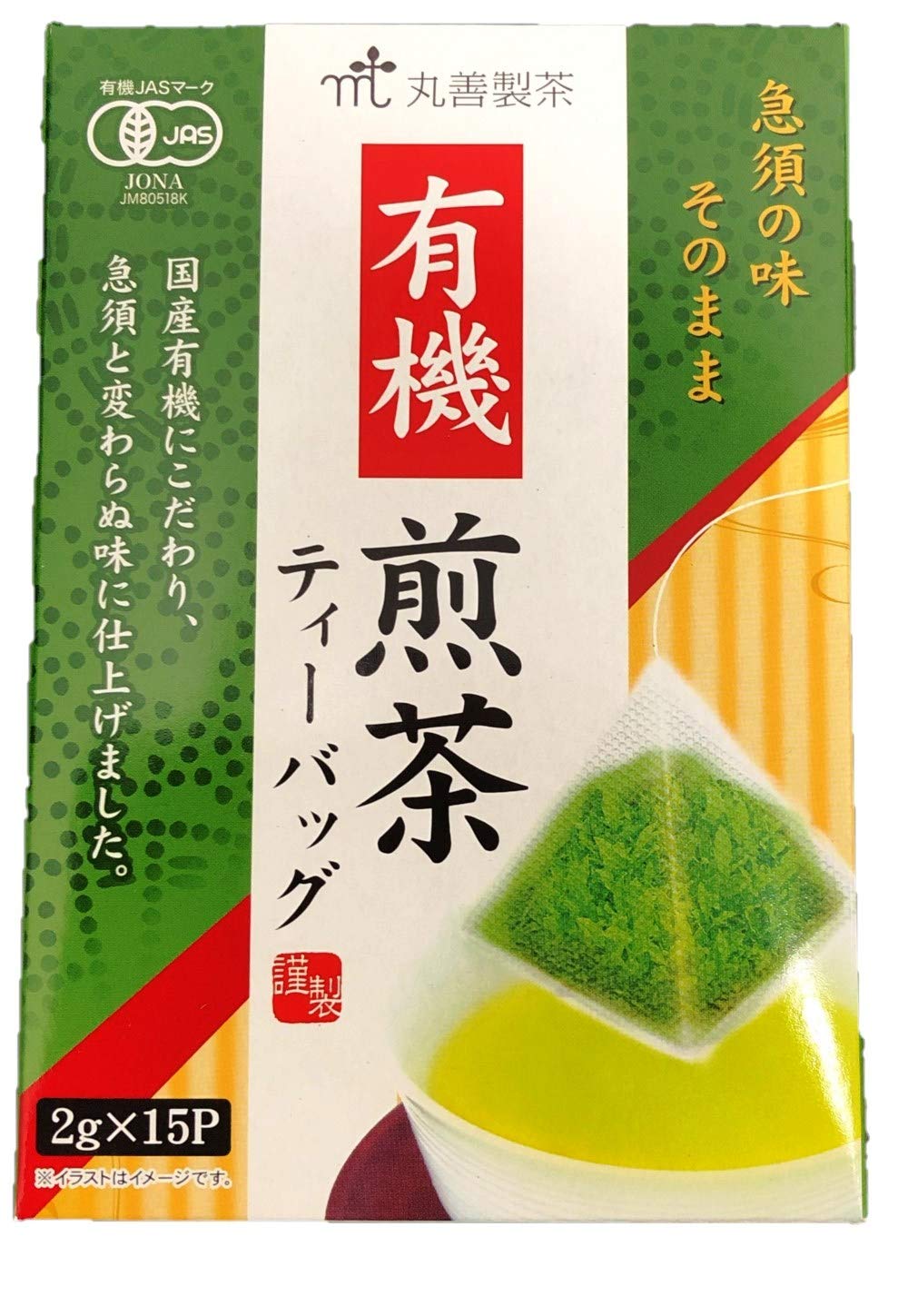 

Органический чай Maruzen Seicha Sencha в пакетиках xx 2 пакетика (2г 15п)