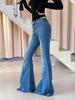 Women's High Waist Flared Wide Leg Jeans - Retro Horseshoe Design for Autumn/Winter