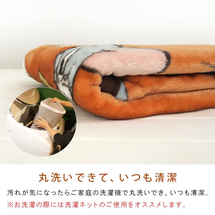 Revere Tom and Jerry Half New Meyer Tom Jerry Blanket, Size, Blanket, Warm, Washable, Cute, &