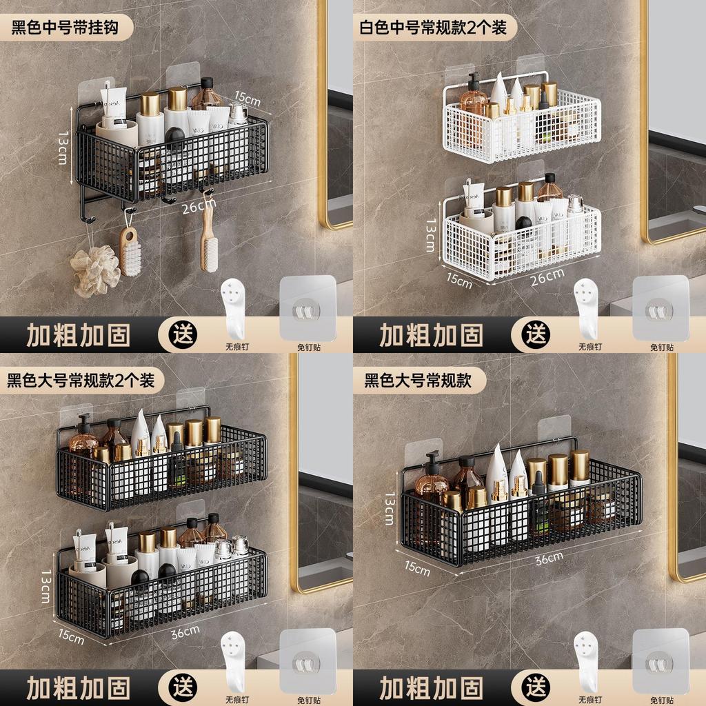 Modern Minimalist Bathroom Wall Shelf With Carbon Steel Material For Storage And Organization