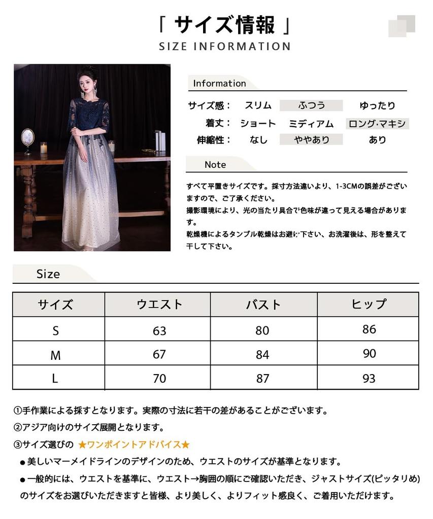 PHOLEEY Party Long Dress with Crew Perfect for and Women's Dress, Sleeves, Neck, A-Line, Lace, Stylish, Slimming, Formal, Elegant, Recitals, Concerts,