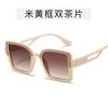 Children's square sequined sunglasses, children's fashion trend eye protection sunglasses, cute glasses for boys and girls