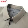 Hengyuanxiang Men's Business Wrinkle-Free Trench Coat