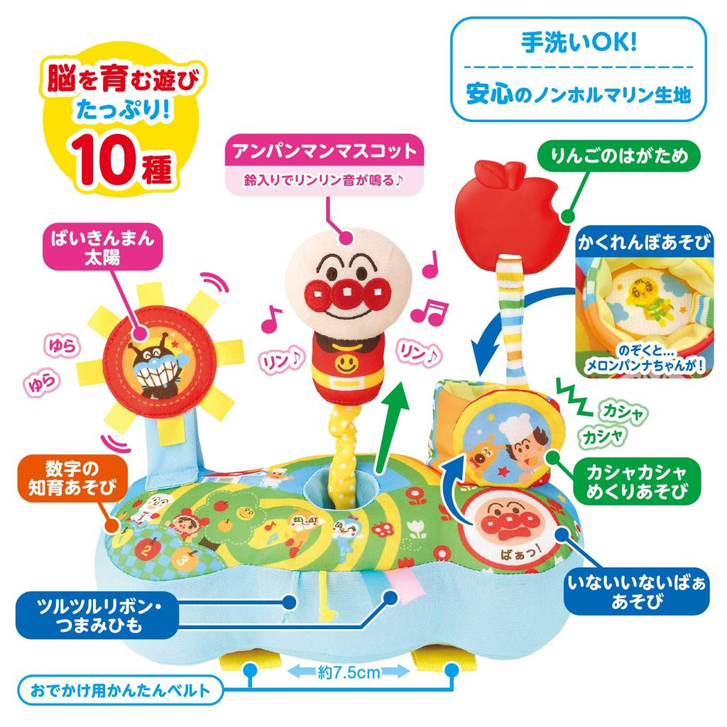 [BANDAI] ~Brain Development~ Go Out with Anpanman! Fingertip Play Board, Ages 6 Months and Up