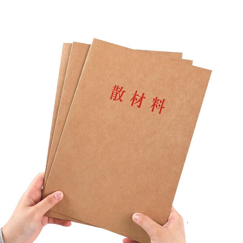 Homeglen A4 Kraft Paper Document Folders