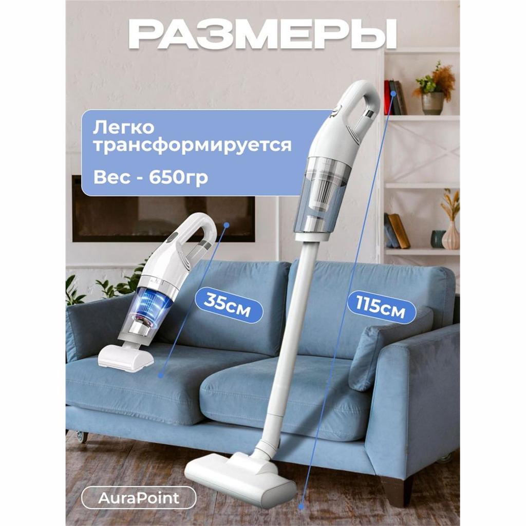 Vertical vacuum cleaner, suitable for home and car 2-in-1.