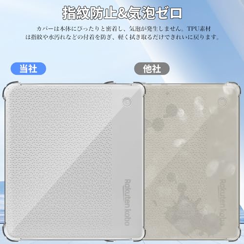 For Kobo Libra Color Case Clear 7 Inch TPU Material Shockproof Shock Absorption Full Protection Thin Lightweight Greerass Soft Cover Anti-slip