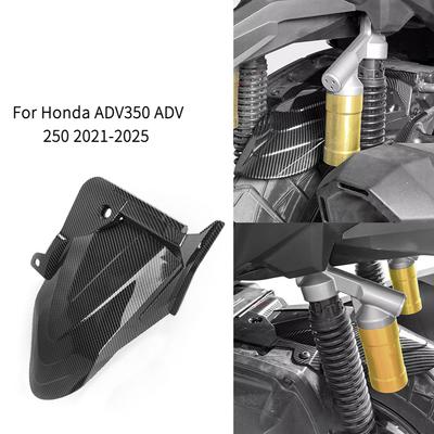 For Honda ADV350 ADV250 2021-2025 Motorcycle Mudguard Modification Mud Splash-Proof Protective Accessories Durable Waterproof