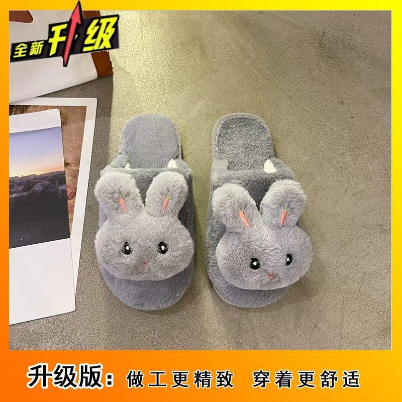 Indoor home non-slip warm plush cotton slippers casual wear soft bottom plush slippers women 2025 autumn and winter