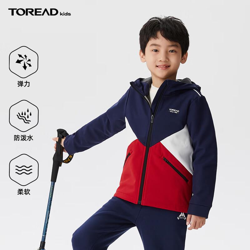 

TOREAD Children s Hooded Softshell Jacket 140