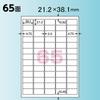 Kokuyo LBP-WS6965 Label Sticker Color Laser Color Copy Super Water Resistant Labels, 15 Sheets, 6...