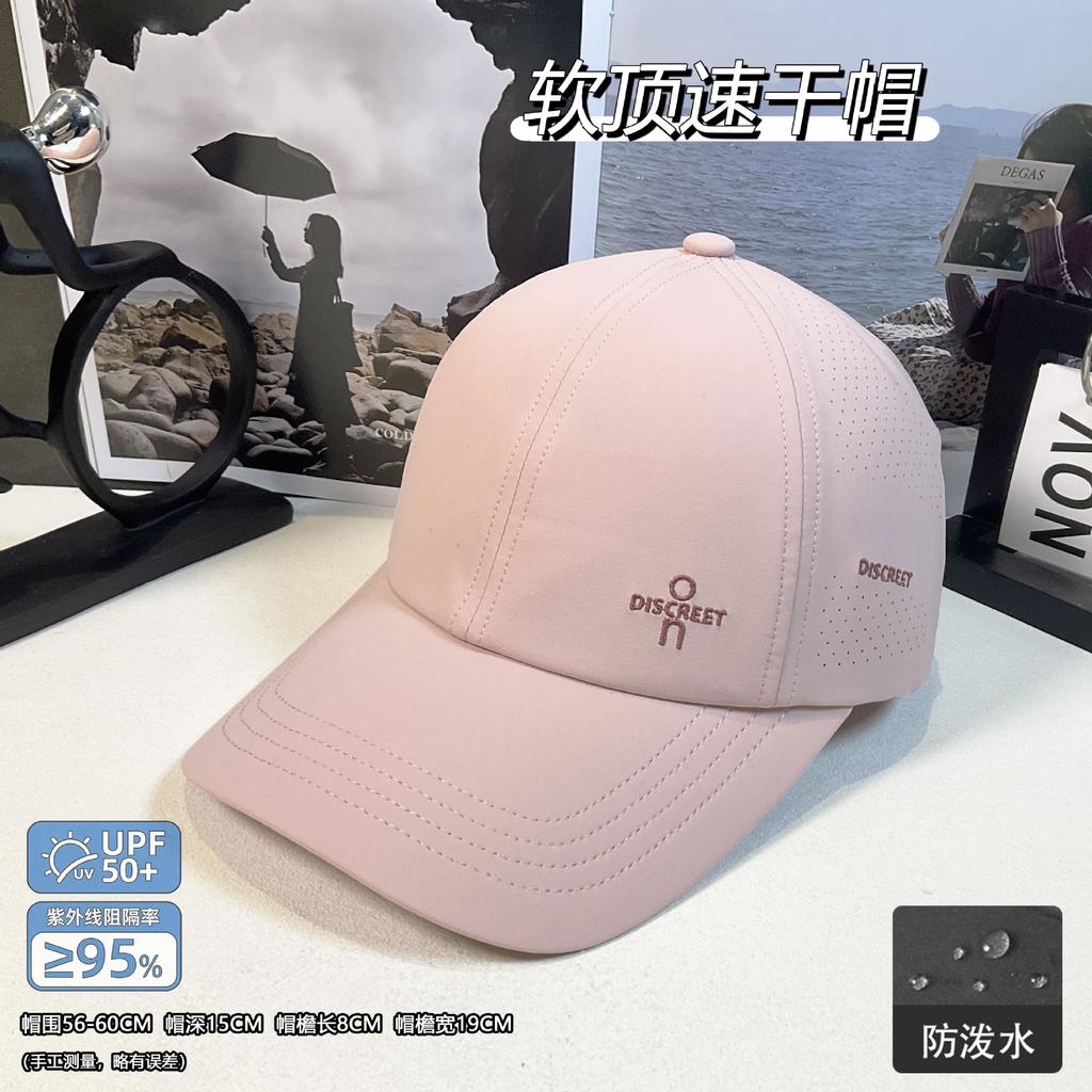 Summer Letter Embroidery Thin Shade Soft Top Baseball Cap Men'S And Women'S Versatile Baseball Hat Tide