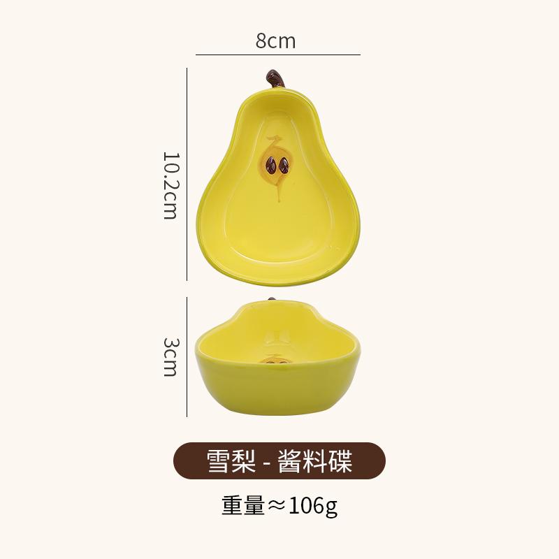 

Милая тарелочка для соуса Керамическая тарелка для приправ Креативная тарелка для закусок Маленькая тарелочка Тарелка с отделениями Тарелка для закусок