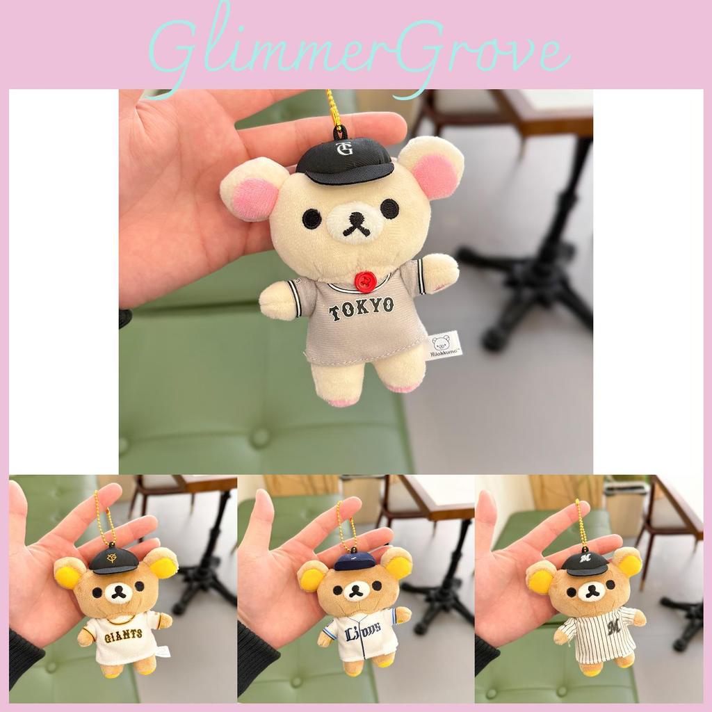 Cute Easygoing Bear Plush Doll Keychain Perfect For Collectors And Gift Giving