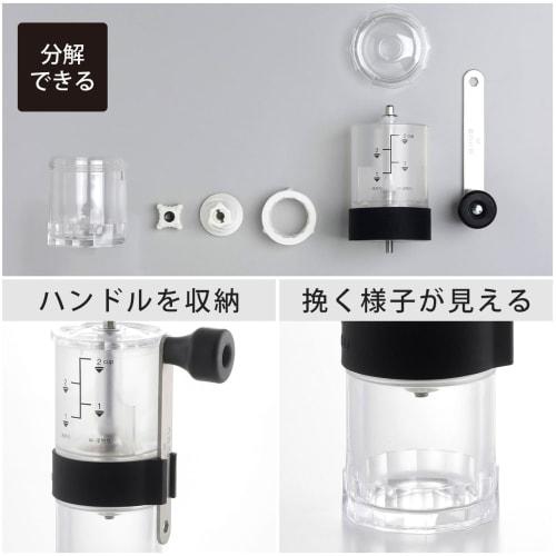 KOGU Coffee Grinder, Manual, Made in Japan, with Graduations, Ceramic Blade, Adjustable Coarseness, Coffee, Outdoor, Camping, Clear, Black, Tsubame-Sa