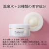 Naturel SP Gel Cream 150g 26754