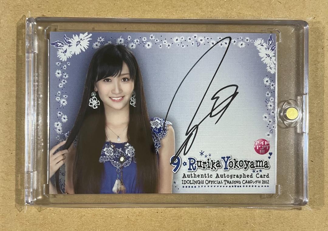 

[Б/У] BBM 2012 IDOLING!!! Автограф-карта Ёкояма Рурика