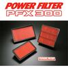 MONSTER SPORT Power Filter PFX300 SD27A Air Filter for Swift Ignis Solio and Other Genuine Compatible Air Cleaner Power Filter MA37