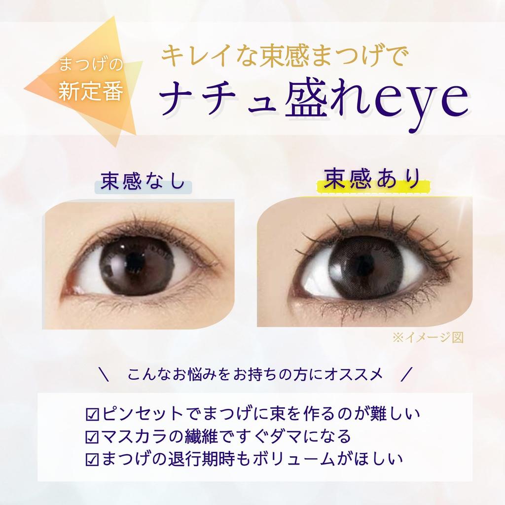 Sarokka Combing Tweezers Eyelash Comb for Stainless for False Eyelashes and Eyelash Includes Instruction & Clump-free, Full, Full-length Lashes.