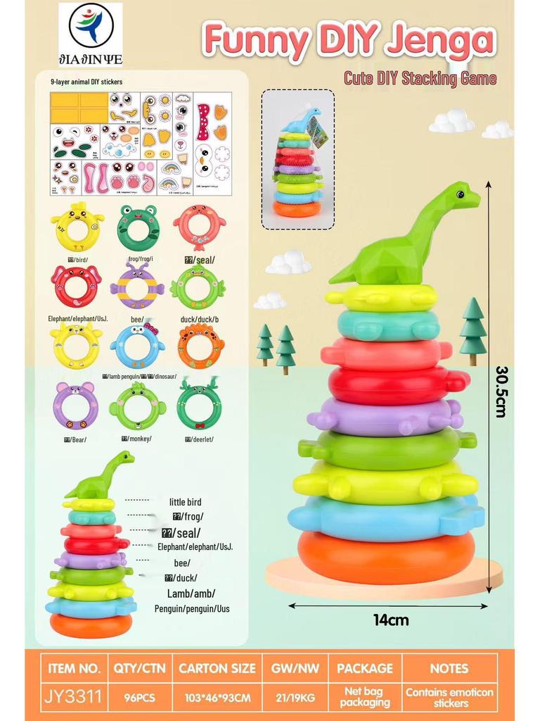 Cross-border Educational Rainbow Stacking Rings for Infants & Toddlers Ages 0-6