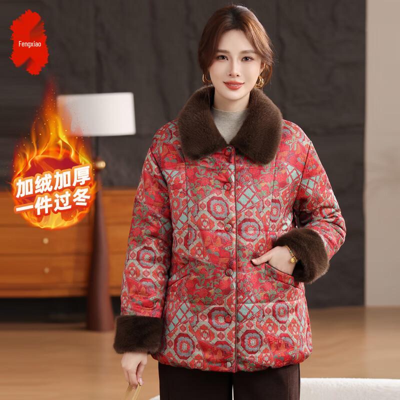 

Women s Chinese Style Padded Winter Coat XL