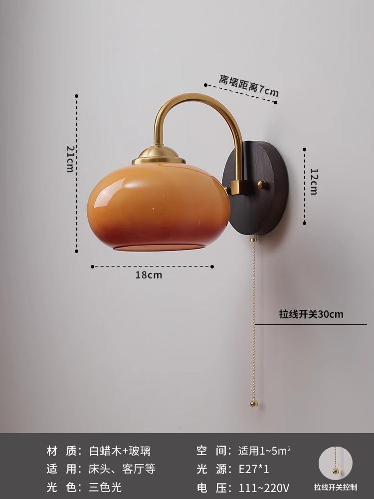 Orange wall light Wood base LED cream wall lamp bedroom bed balcony aisle corridor background wall interior decor light Fixtures