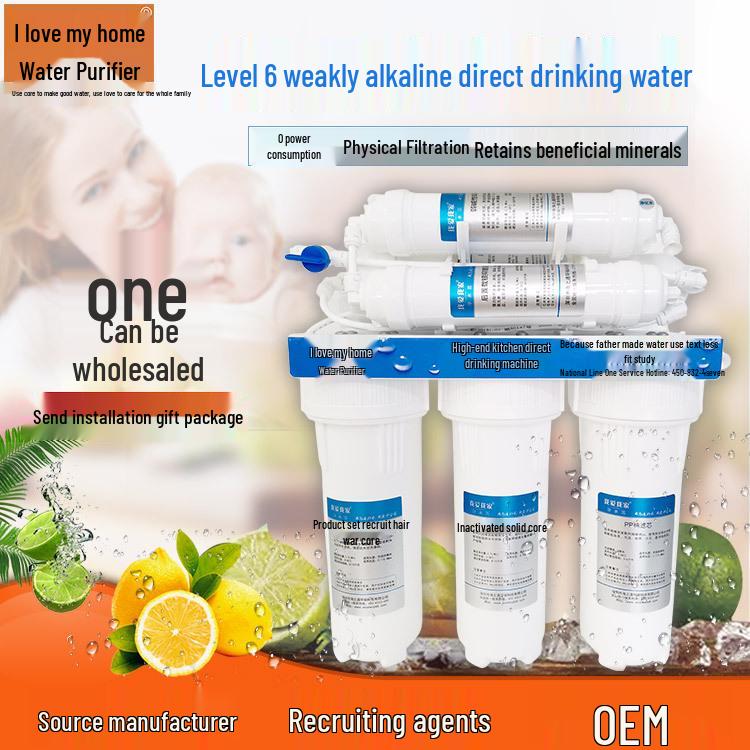 Household 6-Stage Ultrafiltration Direct-Drinking Water Purifier Set