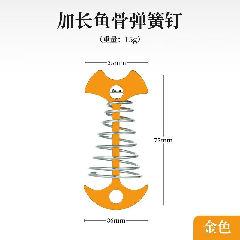 Outdoor Deck Gap With Spring Fixing Fishbone Nails Wooden Board Plank Road Tent Fixing Nails Anchor-Shaped Windproof Pull Rope Buckle
