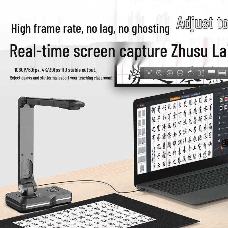 Zhihui Star Jieyu V12P 4K HD A3 Portable Document Camera CN Plug (adapter Included)