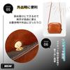 Mini Shoulder Bag for for 4 Pockets [seizar] Women, Leather, Sheepskin, Cute, Small, Pochette, Girls, Small, Crossbody, Lightweight, (brown)